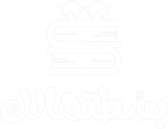 Bassthalk